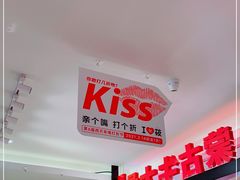 -西贝(吴江路湟普汇店)