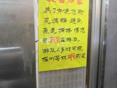 -上海枇杷烤鸭(燕丰商场店)