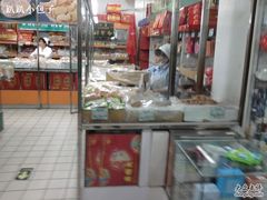 -大顺斋(牛街店)