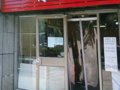 门面-有礼有面(知春路店)