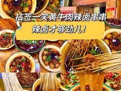 -奎星楼街