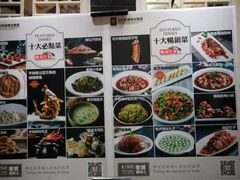 -城南往事风味主题餐厅(领秀城店)