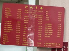 -阿姨牛杂(北京路店)
