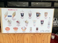 -神户六甲牧场(北野本店)