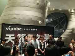-证大喜玛拉雅中心