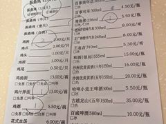 -振鼎鸡(天钥桥路店)
