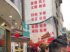 -马尔沙牛杂(海一大厦店)