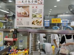 -天津包子铺(万泉庄店)
