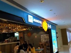 -Ice Monster冰馆·CNN评选全球十大甜品(国贸商城店)