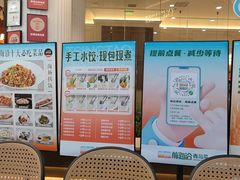 -前海沿·海鲜水饺青岛菜(乐客城店)