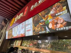 -京天红酒家(虎坊路店)