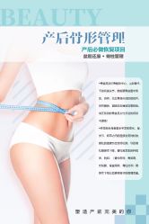 -梵恩诗产后恢复中心(望京麒麟店)