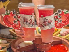 -重八牛府(花乡奥莱店)