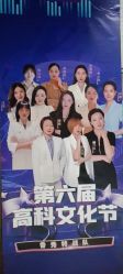 -香秀空间科技抗衰·美容中心