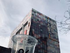 -文三里屯面馆(三里屯店)