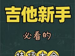-TEMPO 音乐(五角场店)