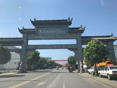-焦岗湖旅游度假区