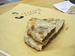-老舅老蒙肉饼非遗店(一店)