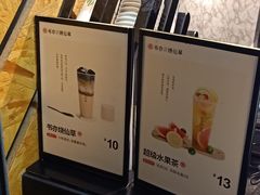 -书亦烧仙草(中央天街店)