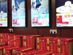 -黄桥宾馆黄桥烧饼(银杏路店)
