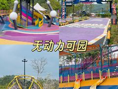-清远熹乐谷温泉度假酒店