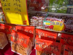 -桂香村(护国寺店)