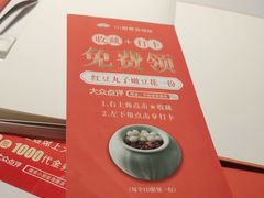 -小厨娘淮扬菜(天印大道店)