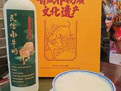 -民信老铺(华盖路店)