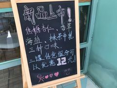 -薇薇安千层蛋糕(望海店)