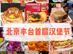 -万达广场(北京槐房店)