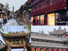 -崇州市街子古镇