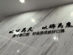 -美可普口腔医院(宝龙标杆店)