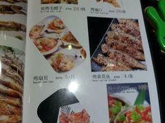 android_upload_pic-9527星耀烧烤音乐酒馆