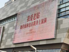 -沈阳铁西万象汇