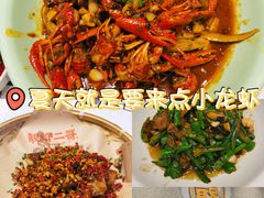-靓虾二哥长沙地标小龙虾(五一广场店)
