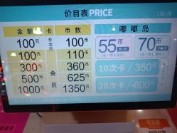 -开心巴士(恒一广场店)