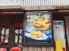 -蚝堡海鲜·威海菜·海肠捞饭·烧烤·亚洲吃蚝公司(幸福门店)