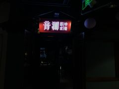 -柳市现代广场