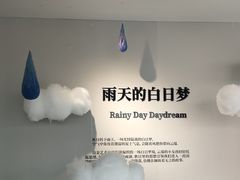 -辰熙ACX星海艺术中心