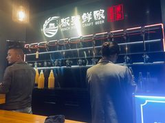 -板凳鲜酿·精酿啤酒(科华北路店)
