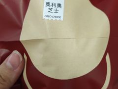 -泽田本家·铜锣烧(美罗城店)