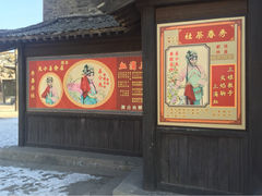 益田影人花园酒店-北京益田影人花园酒店