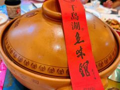 -千岛湖鱼味馆(十字街总店)