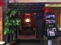 -碧露轩·大益茶体验馆(镇江路店)