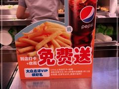 -德克士(砂之船奥特莱斯店)