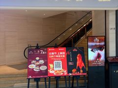 -上海总会SHANGHAICLUB(兴业太古汇店)