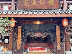 -青城甲(青城山店)