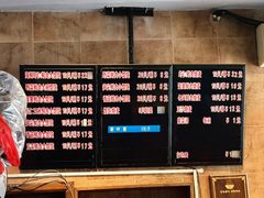 -真真鲜馄饨店(启蒙路店)