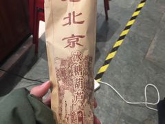 -华馨园北京烤鸭