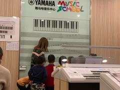 -雅马哈音乐中心 钢琴双排键鼓吉他(静安大融城店)
